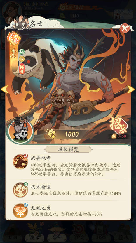 新手入門(mén)指南4