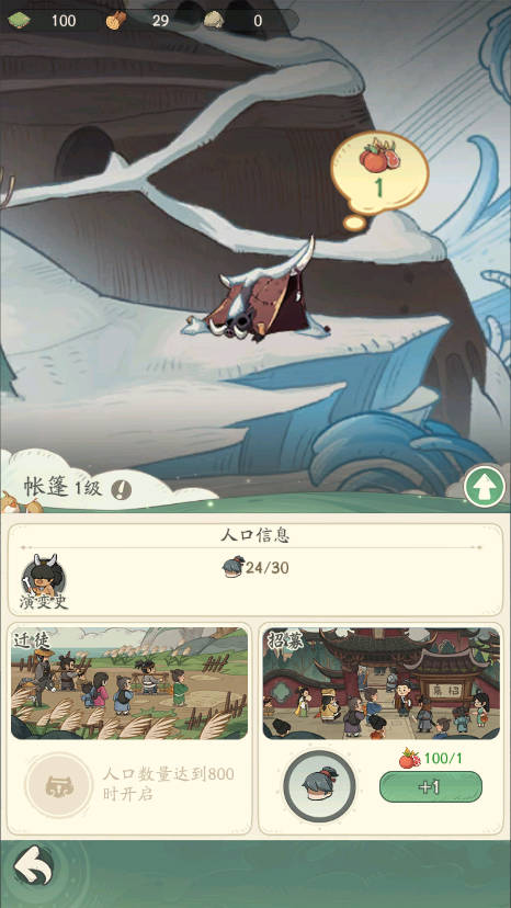 新手入門(mén)指南7