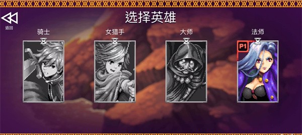 海之號角：柯羅諾斯地下城聯(lián)機(jī)版