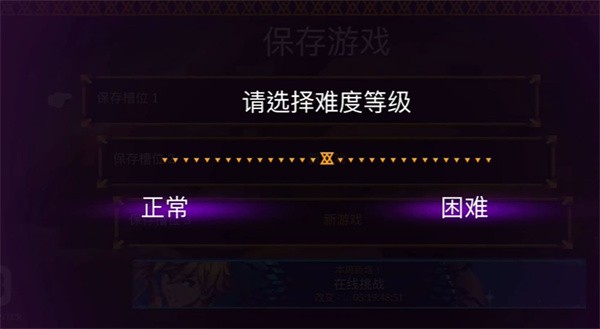 海之號角：柯羅諾斯地下城聯(lián)機(jī)版