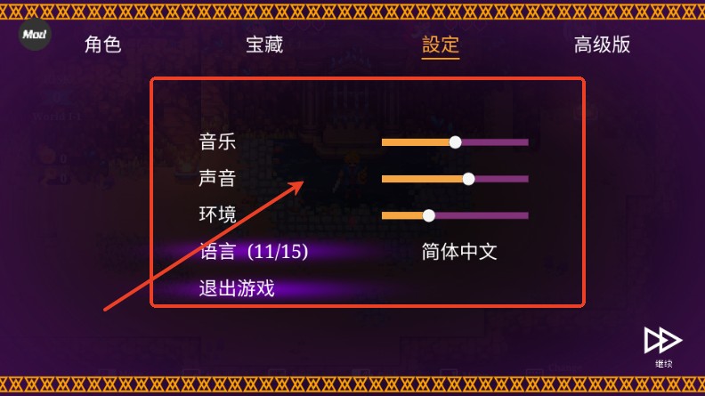 海之號角：柯羅諾斯地下城聯(lián)機(jī)版