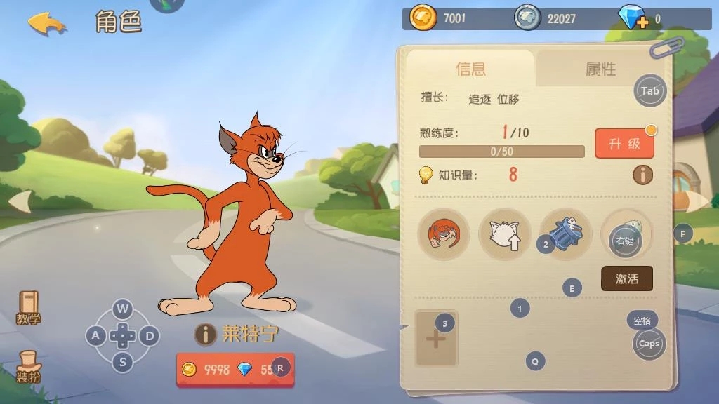 斯派克怎么擊暈截圖1