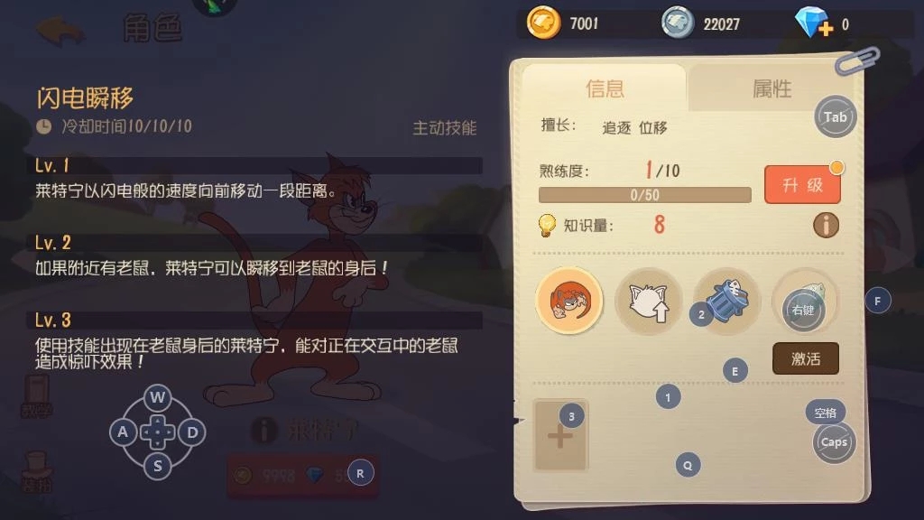 斯派克怎么擊暈截圖5