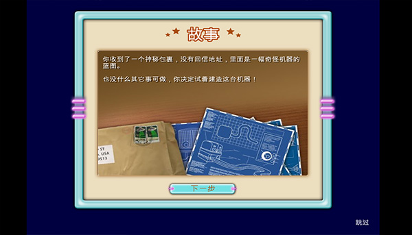 漢堡商店免費(fèi)版