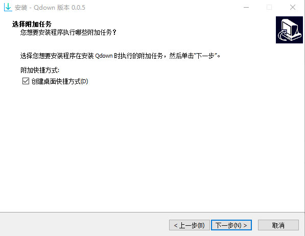 Qdown(Aria2下載工具)