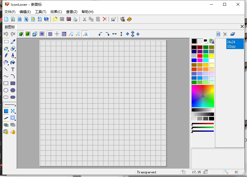 IconLover(圖標(biāo)制作軟件)