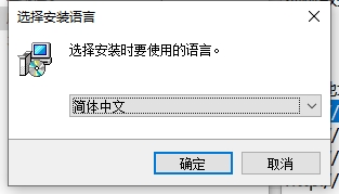 Total Image Converter(全能圖片格式轉(zhuǎn)換器)