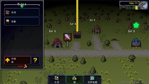 德拉加傳說移植版