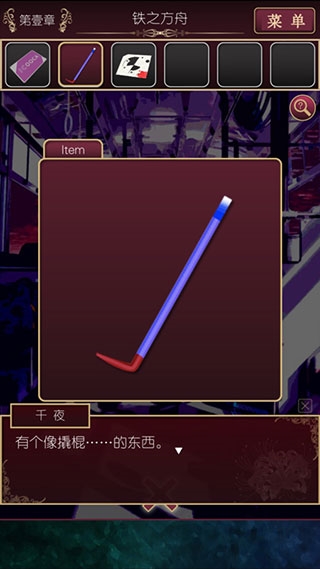 塵世之間安卓版