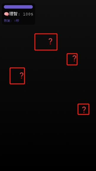 舊校舍的回憶安卓版