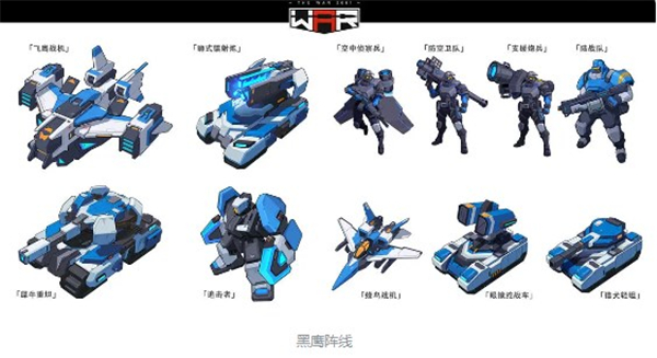 生存戰(zhàn)爭(zhēng)(THE WAR)