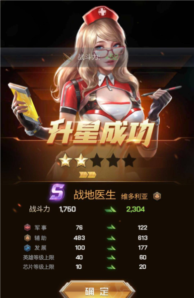 紅警世界最新版