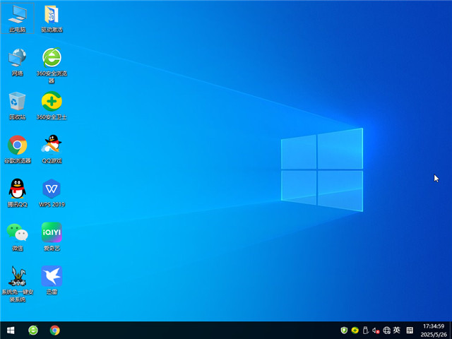 深度系統(tǒng)Windows10 22H2 64位專業(yè)版下載