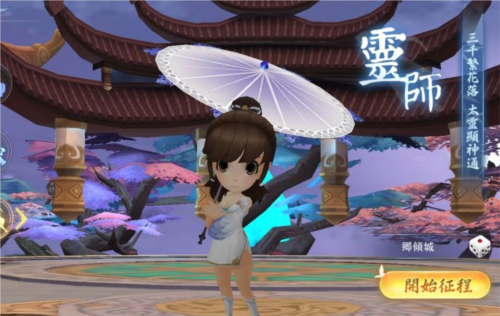 深淵幻影官方正版