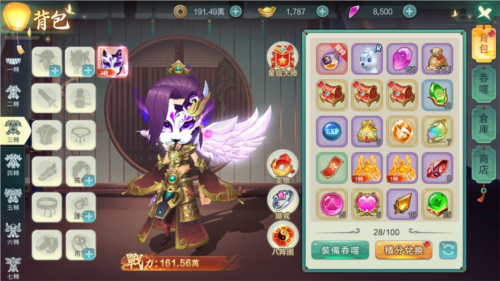 深淵幻影官方正版