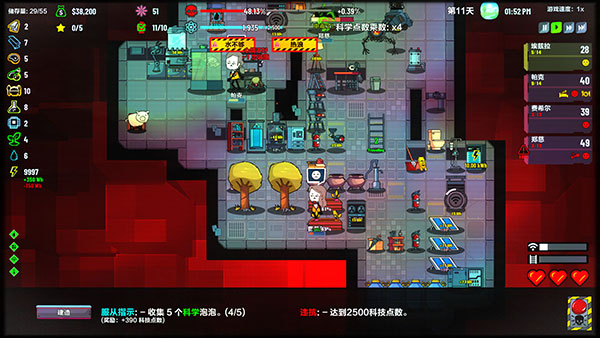 叛逆AI模擬器中文版