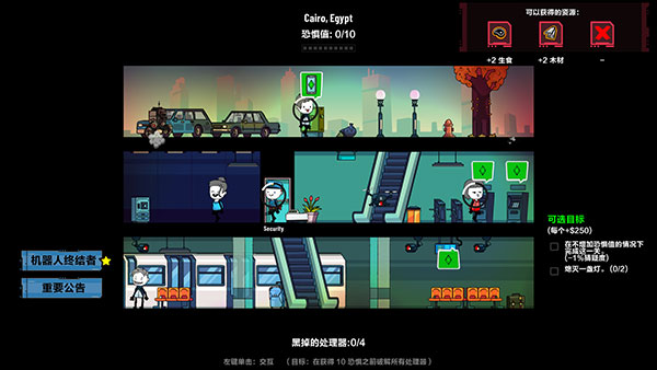 叛逆AI模擬器中文版