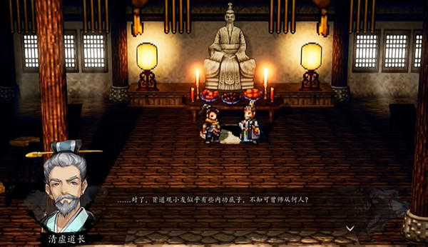 逸劍風云決電腦版