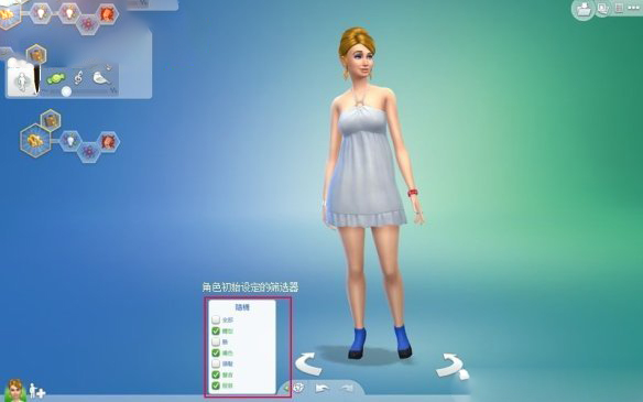 模擬人生4端游 v1.115綠色版