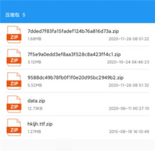 RAR解壓大師手機(jī)版