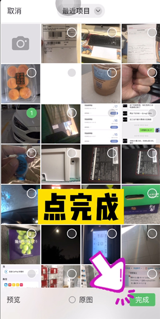 小白學(xué)習(xí)打印