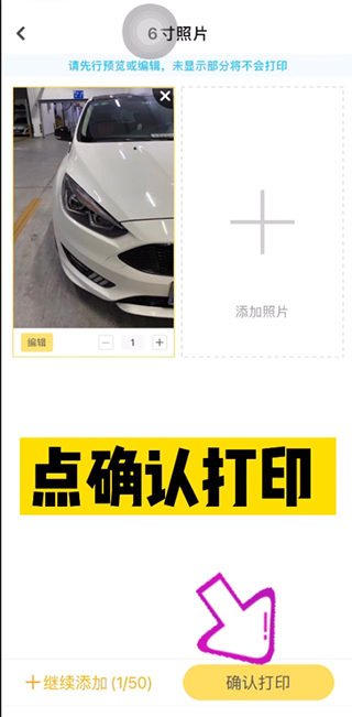 小白學(xué)習(xí)打印