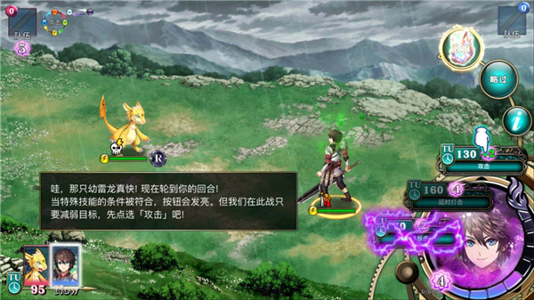 訓(xùn)練道館通關(guān)攻略3