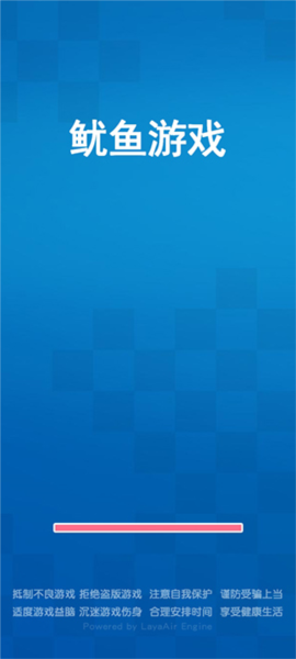 魷魚游戲(squid game)