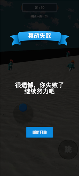 魷魚游戲(squid game)