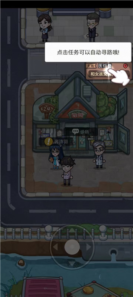 重生逆襲記免費(fèi)版