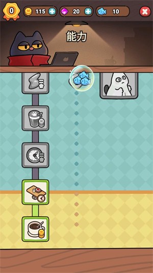 我的完美貓屎咖啡店中文版