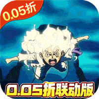 海洋王國中文版