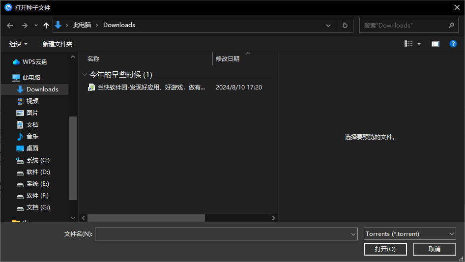 Hitomi Downloader官方正版