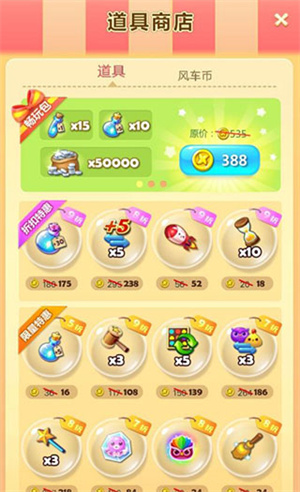 銀幣獲得及使用教程5