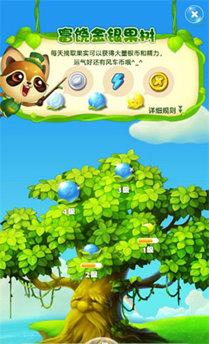 銀幣獲得及使用教程6