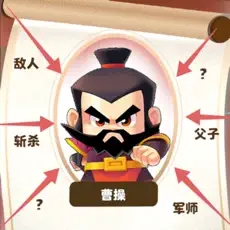 歡樂戰(zhàn)三國官方版