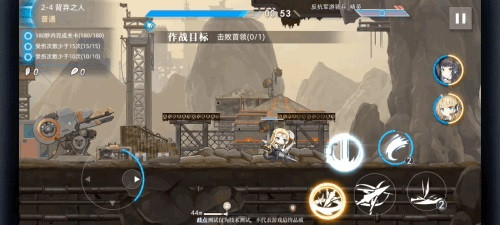 神行少女周年版