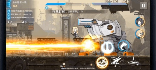 神行少女周年版