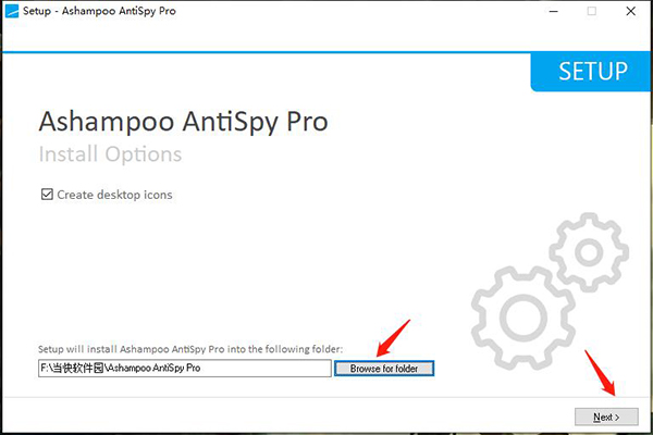 Ashampoo AntiSpy Pro(電腦隱私保護(hù)工具)