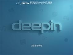 深度系統(tǒng)Windows10 22H2 64位專業(yè)版下載|深度系統(tǒng)Win10穩(wěn)定版