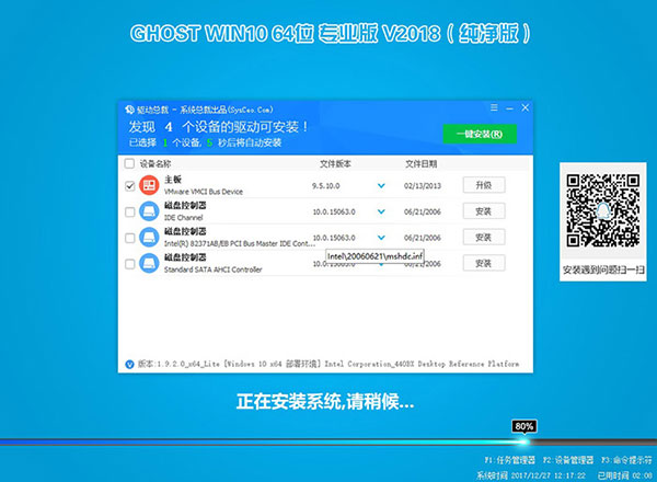 小兵一鍵重裝系統(tǒng)
