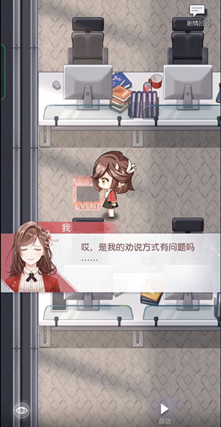 新手使用指南截圖2