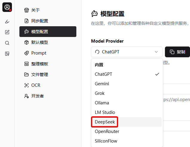 NoteGen(Markdown筆記)