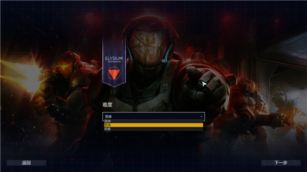 紅至日2幸存者最新版