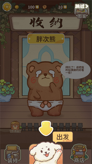 嘿我的手辦做好了嗎最新版