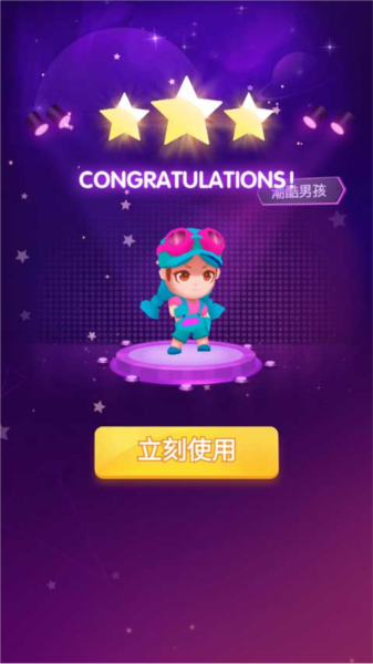 炫彩節(jié)奏3D安卓版