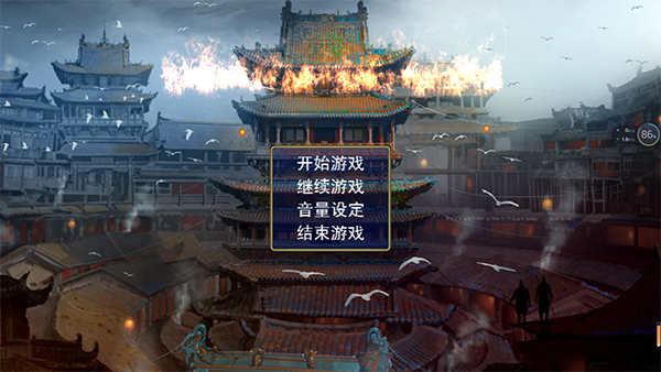 三國志名將無雙傳手游