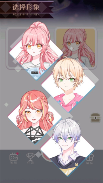 次元頭像制作人中文版