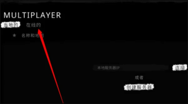 逃離森林(the tabung)聯(lián)機版