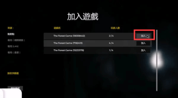 逃離森林(the tabung)聯(lián)機版